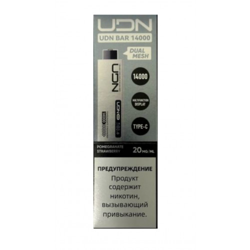 Электронная сигарета UDN BAR 14000 Гранат Клубника