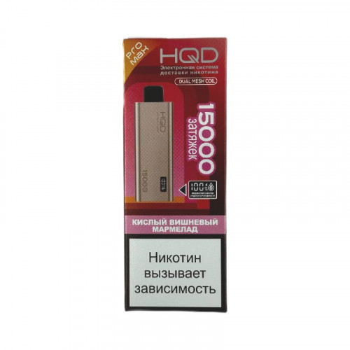 HQD ULTIMA PRO MAX 15000 Sour cherry marmalade (Кислый вишневый мармелад)